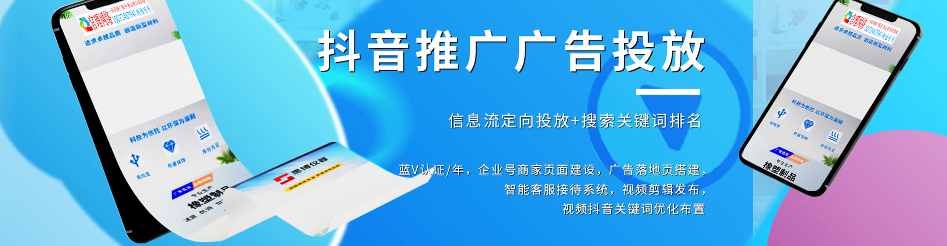 涿鹿微信信息流