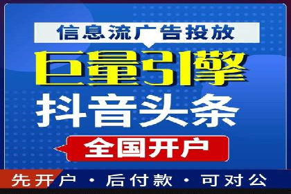 高效提升转化率，百度竞价账户托管实例