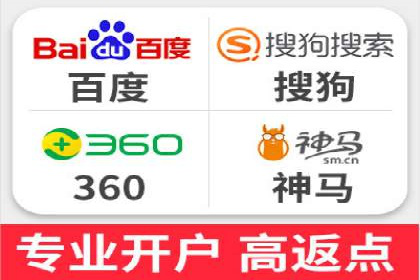 渠道开户返点常见问题解答