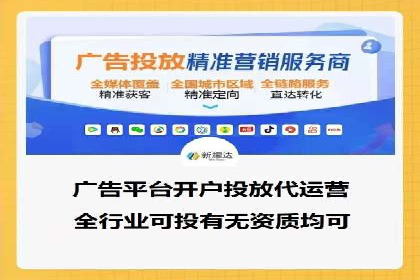 竞价开户操作技巧：成功案例分享